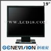 17 Inch Lcd Cctv Monitor